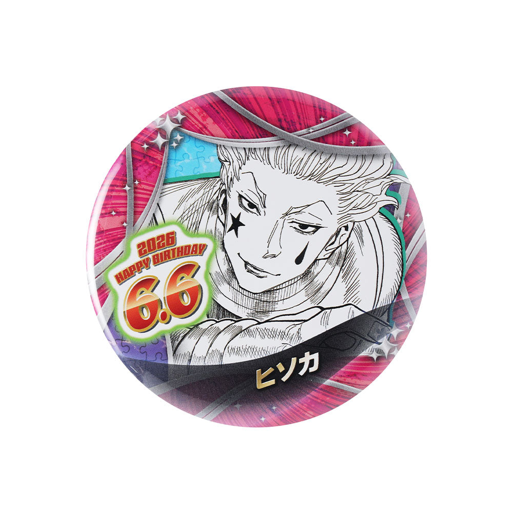 『HUNTER×HUNTER』バースデイ缶バッジ　ヒソカ