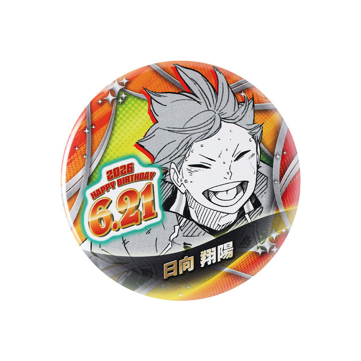 『ハイキュー!!』バースデイ缶バッジ　日向翔陽