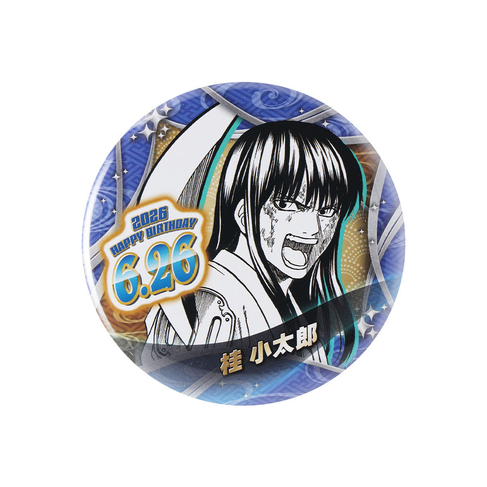 銀魂 桂小太郎 缶バッジ 29個 銀魂』バースデイ缶バッジ 桂小太郎 – JUMP SHOP