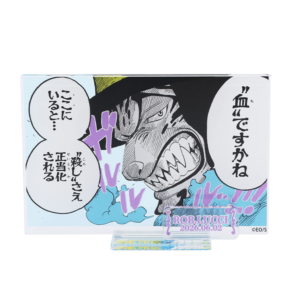 『ONE PIECE』バースデイ名場面ジオラマフィギュア－kirat☆－　（箔入りアクリル）　ロブ・ルッチ