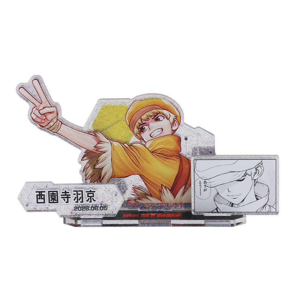 今月のバースデイアイテム – JUMP SHOP
