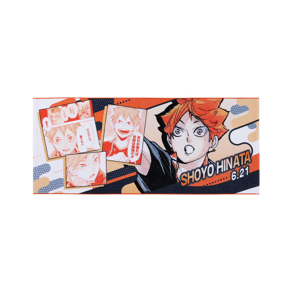 ハイキュー!!』フルカラーフェイスタオル 日向翔陽 – JUMP SHOP