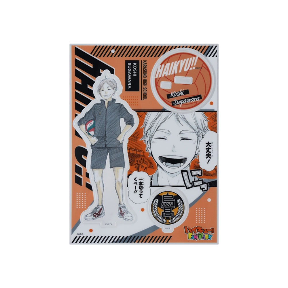 『ハイキュー!!』キャラパネ軍団!!アクリルスタンドEx.　［菅原孝支］　＜ハイキュー!! FAN PARK －memorial－＞