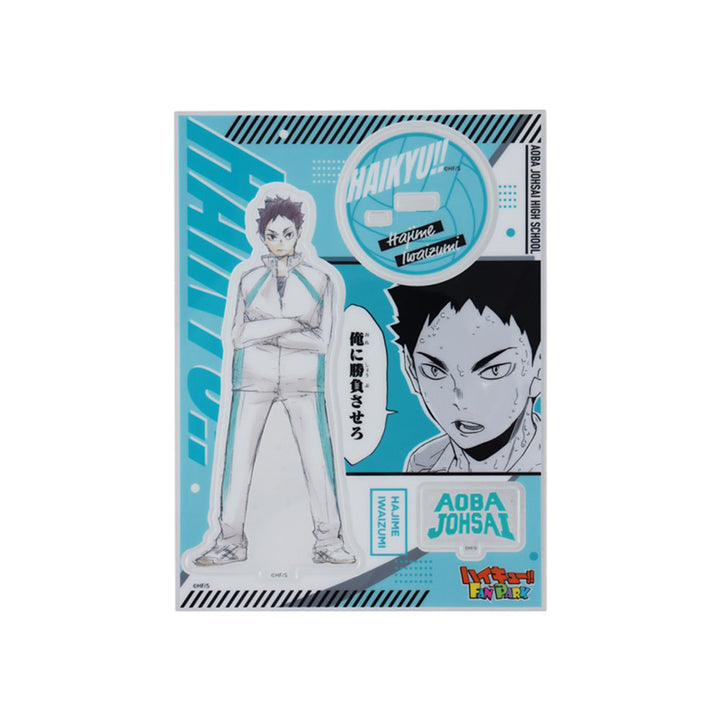 『ハイキュー!!』キャラパネ軍団!!アクリルスタンドEx.　［岩泉一］　＜ハイキュー!! FAN PARK －memorial－＞