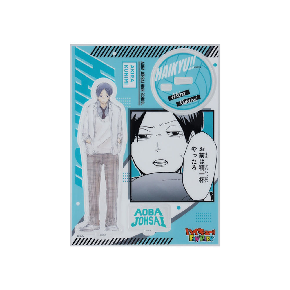 『ハイキュー!!』キャラパネ軍団!!アクリルスタンドEx.　［国見英］　＜ハイキュー!! FAN PARK －memorial－＞