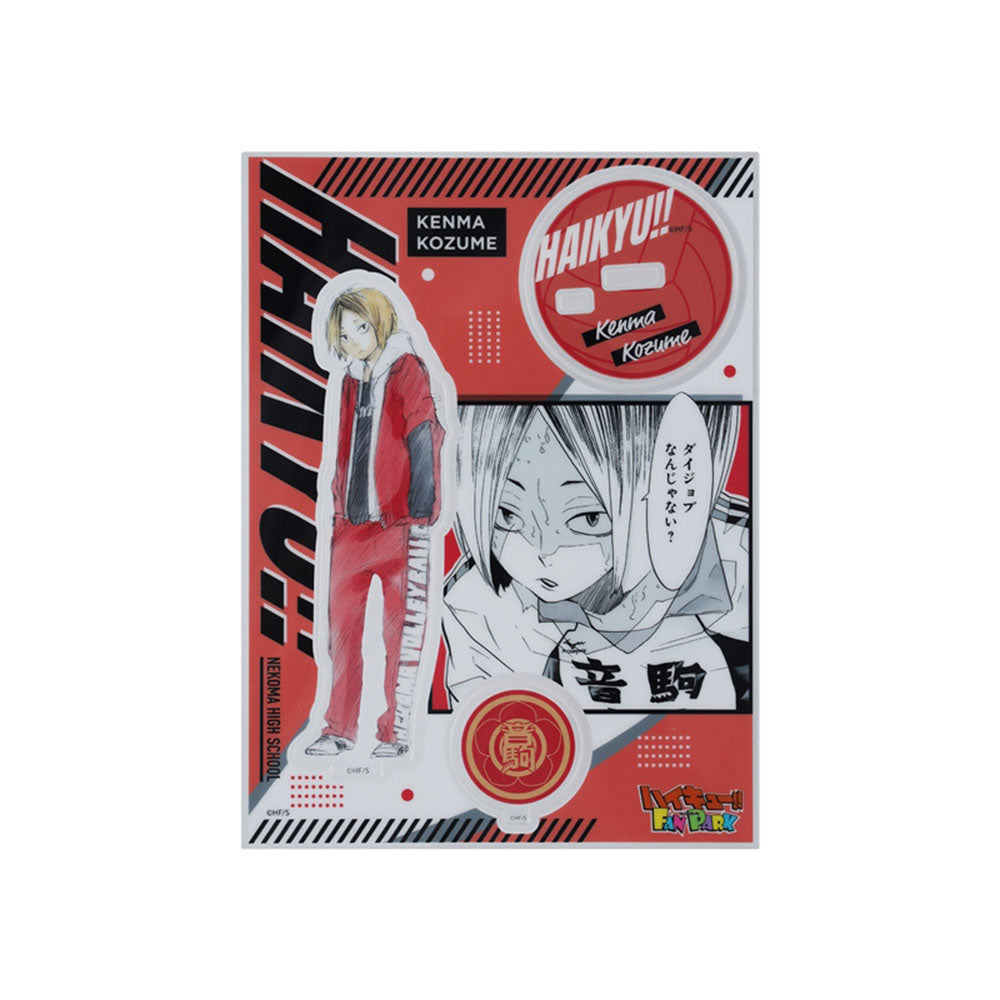 『ハイキュー!!』キャラパネ軍団!!アクリルスタンドEx.　［孤爪研磨］　＜ハイキュー!! FAN PARK －memorial－＞