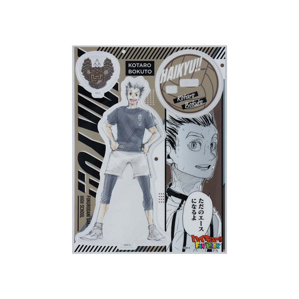 『ハイキュー!!』キャラパネ軍団!!アクリルスタンドEx.　［木兎光太郎］　＜ハイキュー!! FAN PARK －memorial－＞
