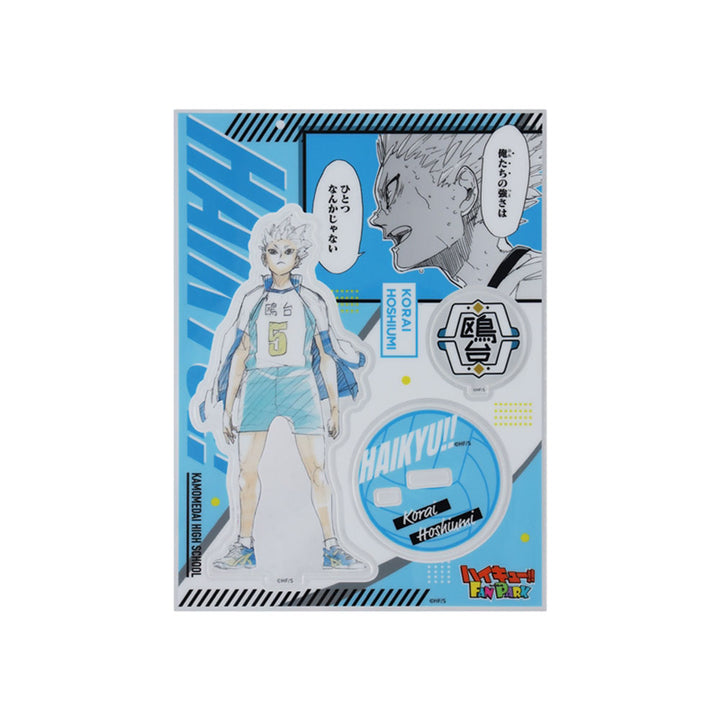 『ハイキュー!!』キャラパネ軍団!!アクリルスタンドEx.　［星海光来］　＜ハイキュー!! FAN PARK －memorial－＞