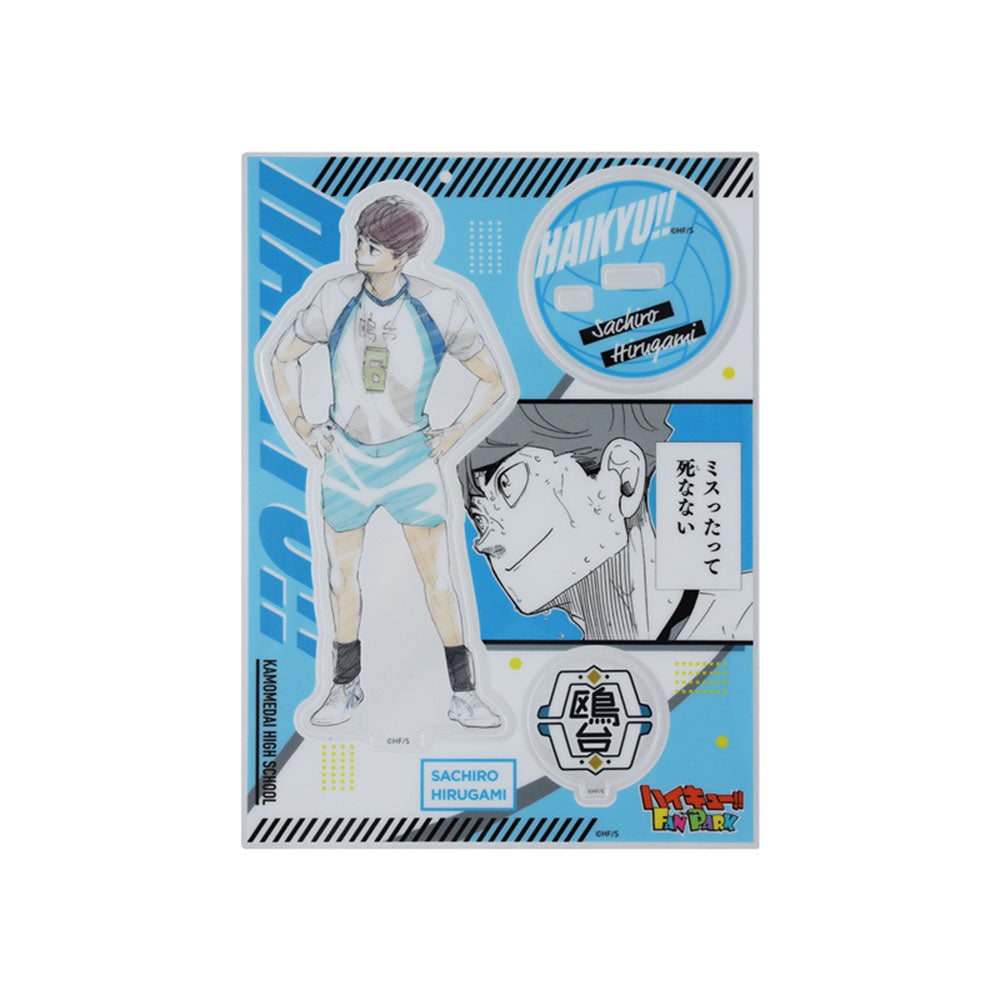『ハイキュー!!』キャラパネ軍団!!アクリルスタンドEx.　［昼神幸郎］　＜ハイキュー!! FAN PARK －memorial－＞