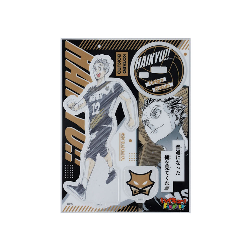 『ハイキュー!!』キャラパネ軍団!!アクリルスタンドEx.　［木兎光太郎　MSBYブラックジャッカル］　＜ハイキュー!! FAN PARK －memorial－＞