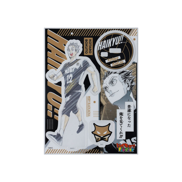 『ハイキュー!!』キャラパネ軍団!!アクリルスタンドEx.　［木兎光太郎　MSBYブラックジャッカル］　＜ハイキュー!! FAN PARK －memorial－＞