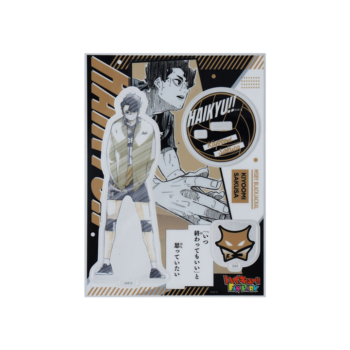 『ハイキュー!!』キャラパネ軍団!!アクリルスタンドEx.　［佐久早聖臣　MSBYブラックジャッカル］　＜ハイキュー!! FAN PARK －memorial－＞