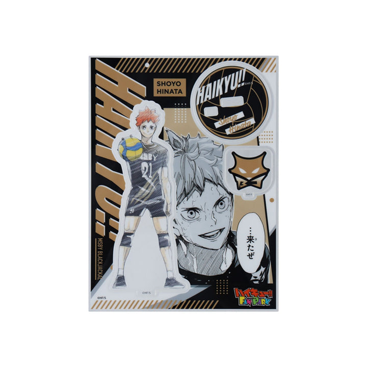 『ハイキュー!!』キャラパネ軍団!!アクリルスタンドEx.　［日向翔陽　MSBYブラックジャッカル］　＜ハイキュー!! FAN PARK －memorial－＞