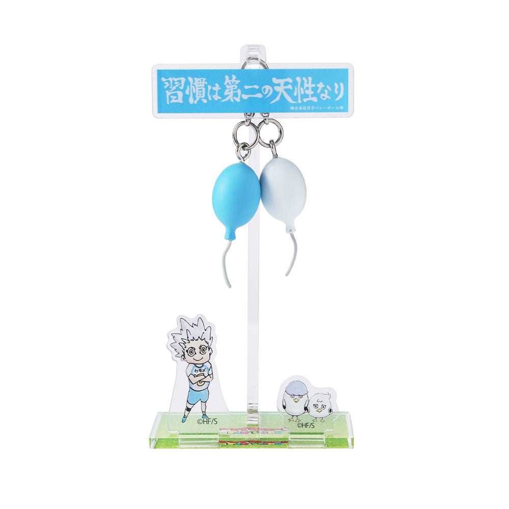 『ハイキュー!!』ふうせんゆらっとパークフィギュア　［鴎台高校］　＜ハイキュー!! FAN PARK －memorial－＞