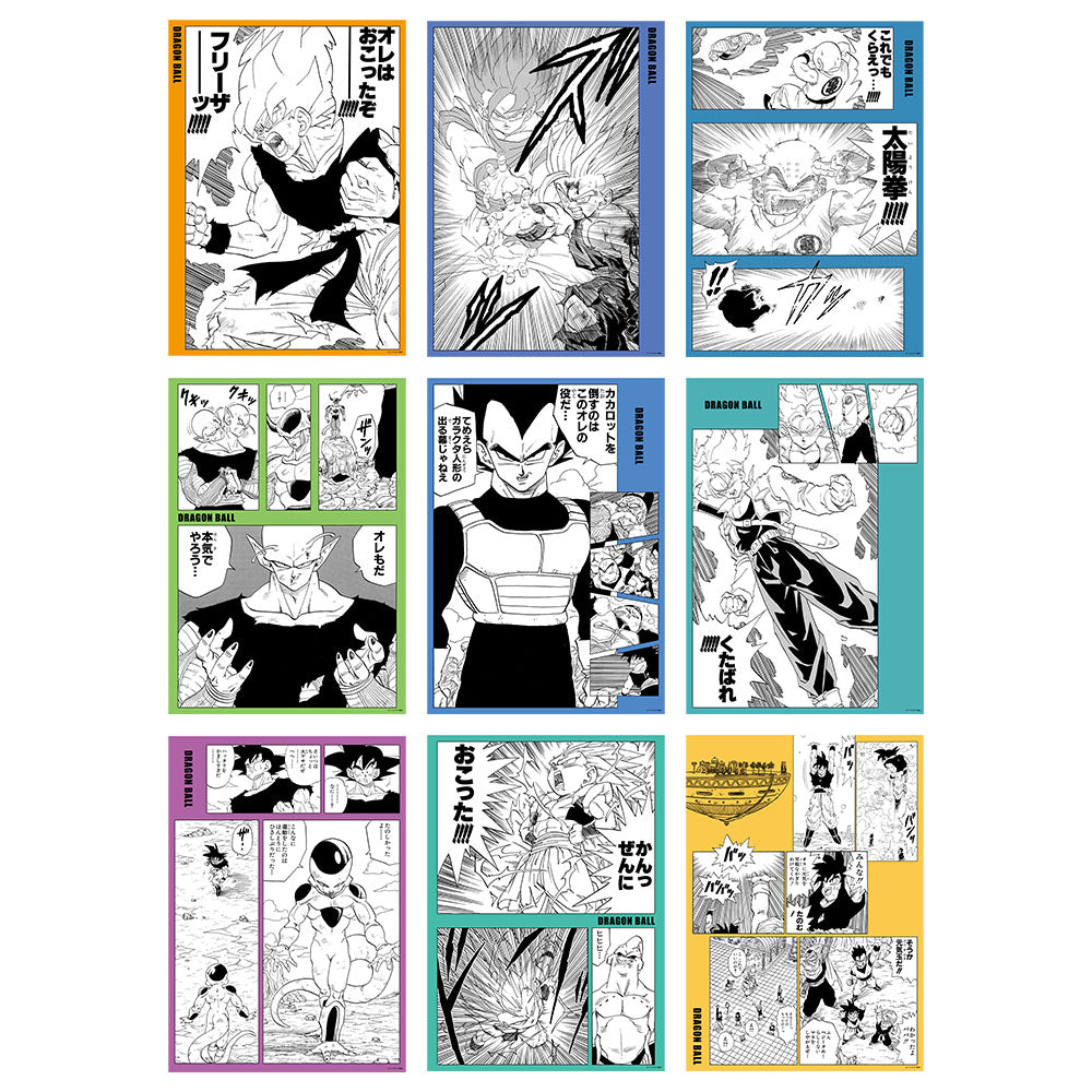 DRAGON BALL』 – JUMP SHOP