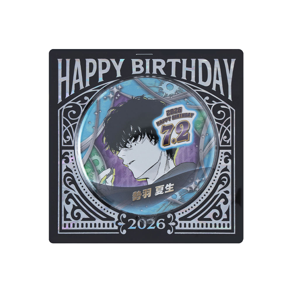 『SAKAMOTO DAYS』バースデイ缶バッジ　勢羽夏生