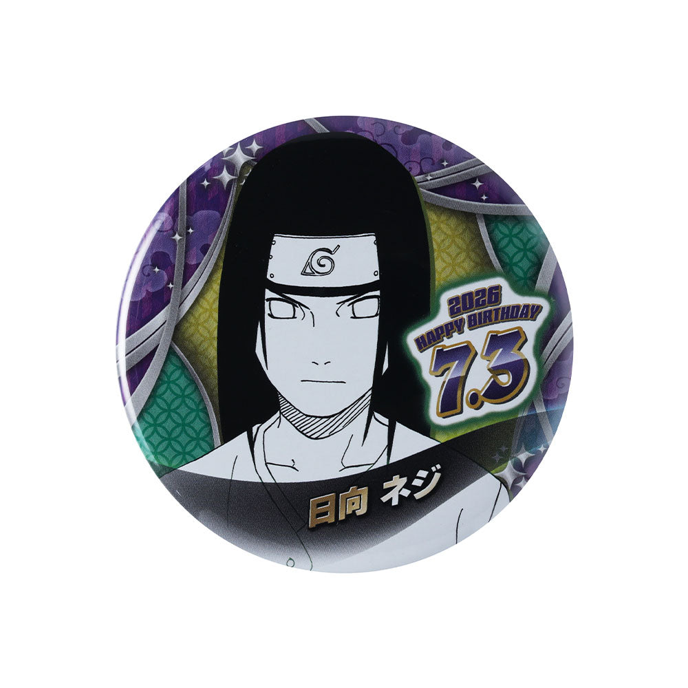 『NARUTO-ナルト-』バースデイ缶バッジ　日向ネジ