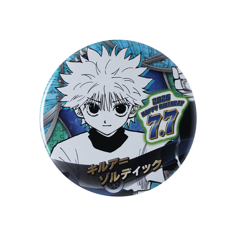 『HUNTER×HUNTER』バースデイ缶バッジ　キルア＝ゾルディック