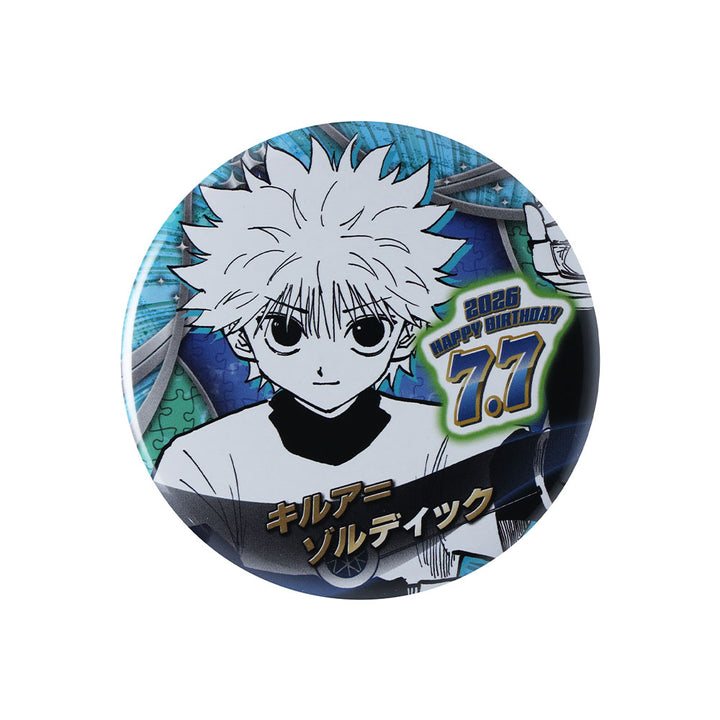『HUNTER×HUNTER』バースデイ缶バッジ　キルア＝ゾルディック