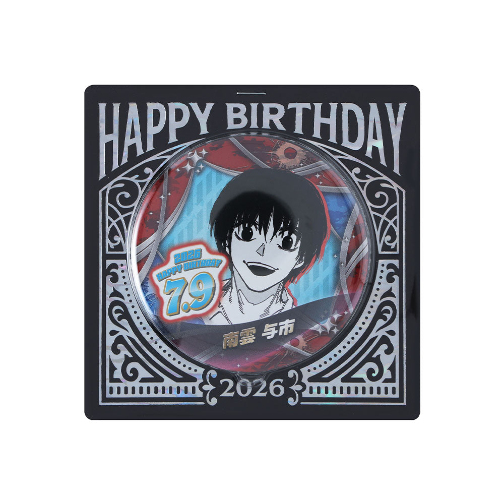 『SAKAMOTO DAYS』バースデイ缶バッジ　南雲与市