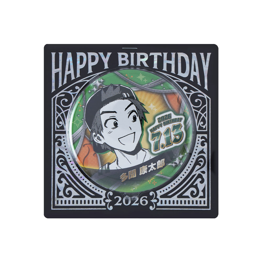 JUMP SHOP
