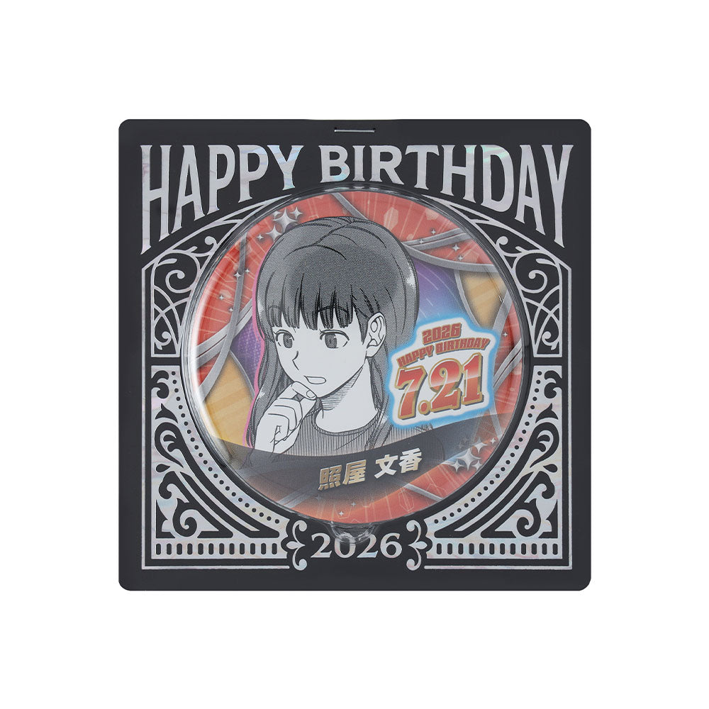 今月のバースデイアイテム – JUMP SHOP