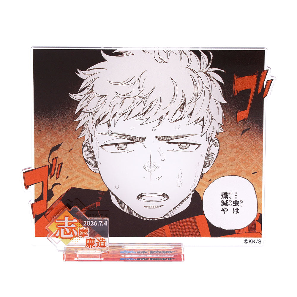 『青の祓魔師』バースデイ名場面ジオラマフィギュア－kirat☆－　（箔入りアクリル）　志摩廉造