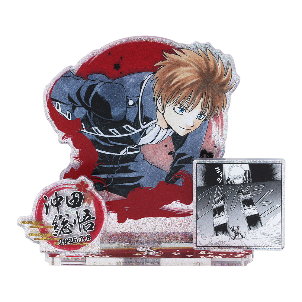今月のバースデイアイテム – JUMP SHOP