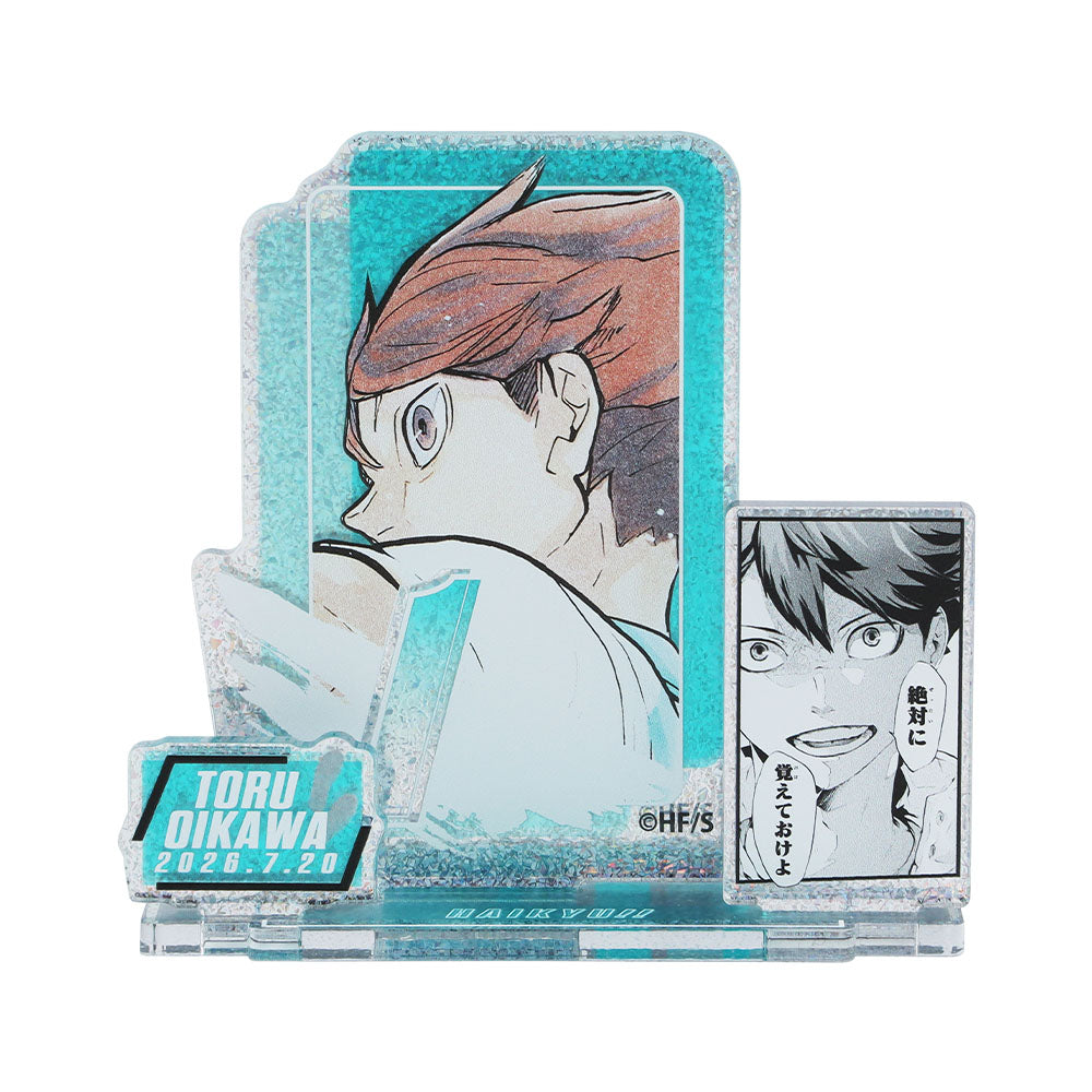 今月のバースデイアイテム – JUMP SHOP