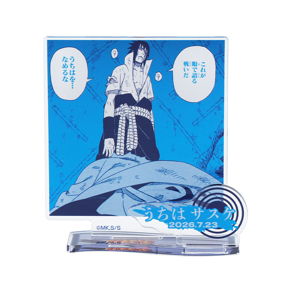『NARUTO-ナルト-』バースデイ名場面ジオラマフィギュア－kirat☆－　（箔入りアクリル）　うちはサスケ