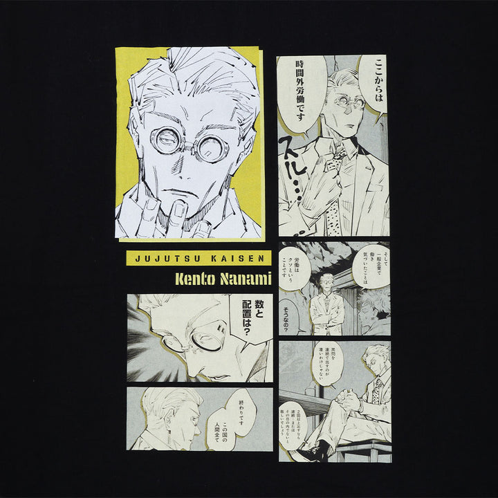 『呪術廻戦』ビッグシルエットTシャツ　“HEROES”　七海建人