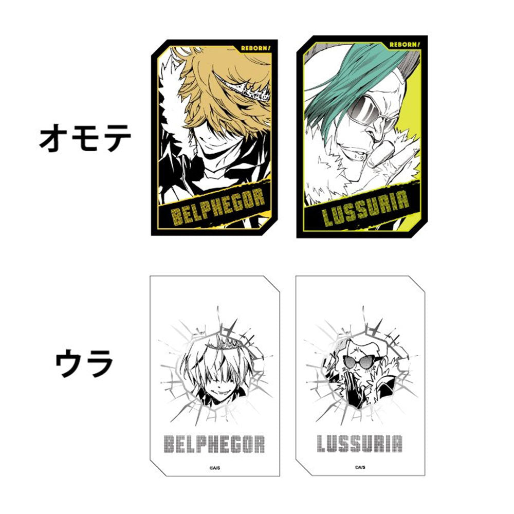『家庭教師ヒットマンREBORN!』キャラクターズホロカードコレクション2枚入り　第1弾　（全10組／ランダム1組入り）
