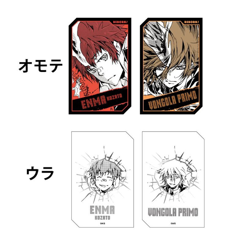 家庭教師ヒットマンREBORN!』キャラクターズホロカードコレクション2枚
