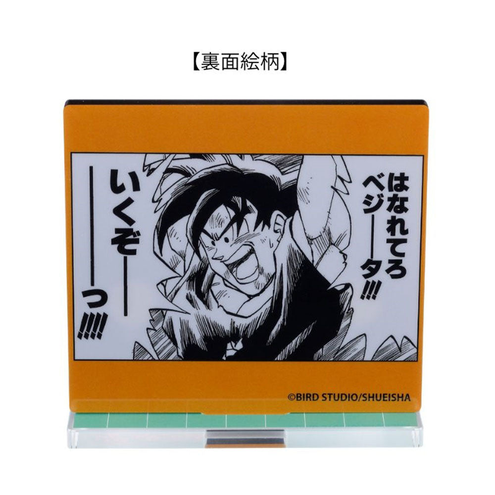 『DRAGON BALL』マグネットボードアクリルスタンド　［元気玉］