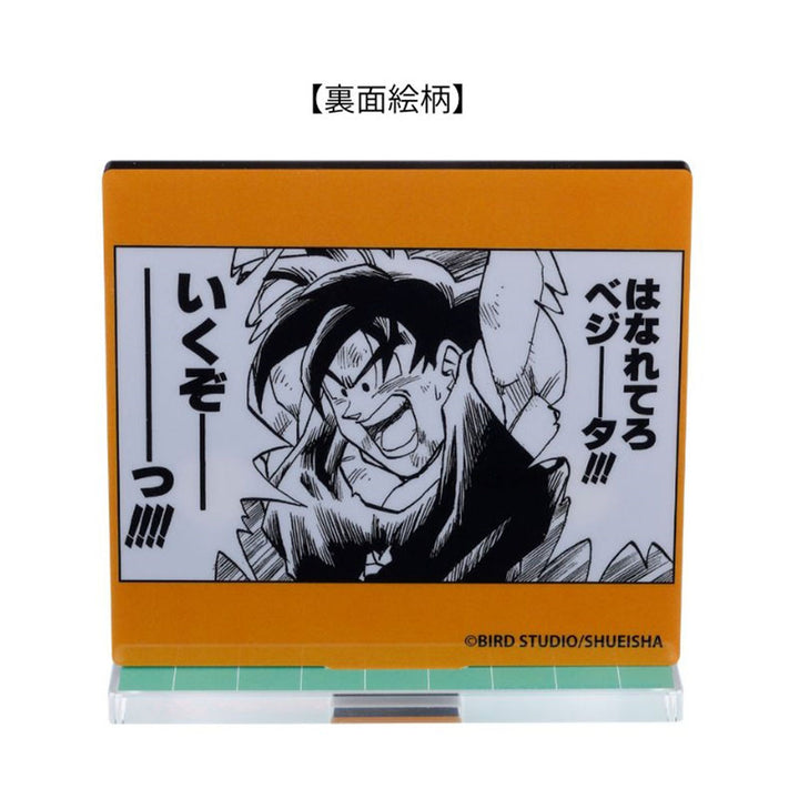 『DRAGON BALL』マグネットボードアクリルスタンド　［元気玉］