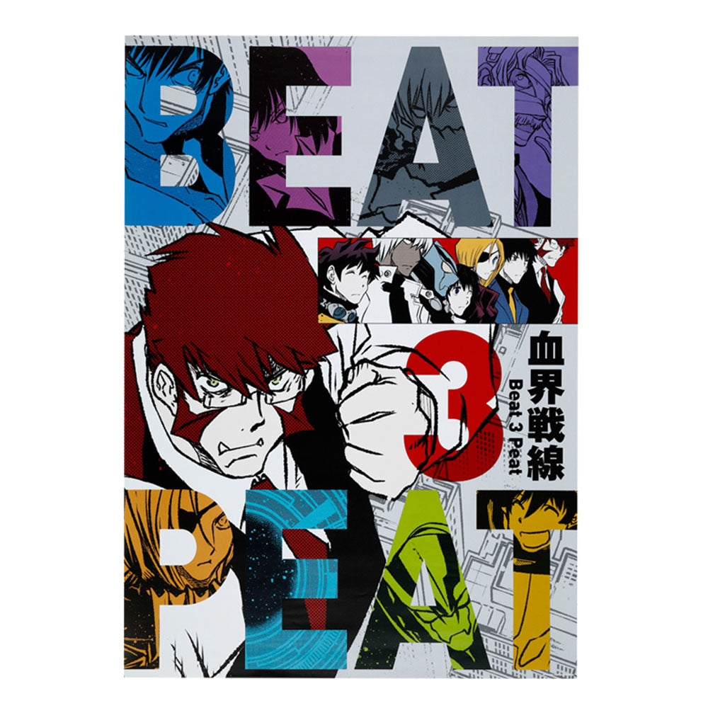 『血界戦線 Beat 3 Peat』A全アートポスター