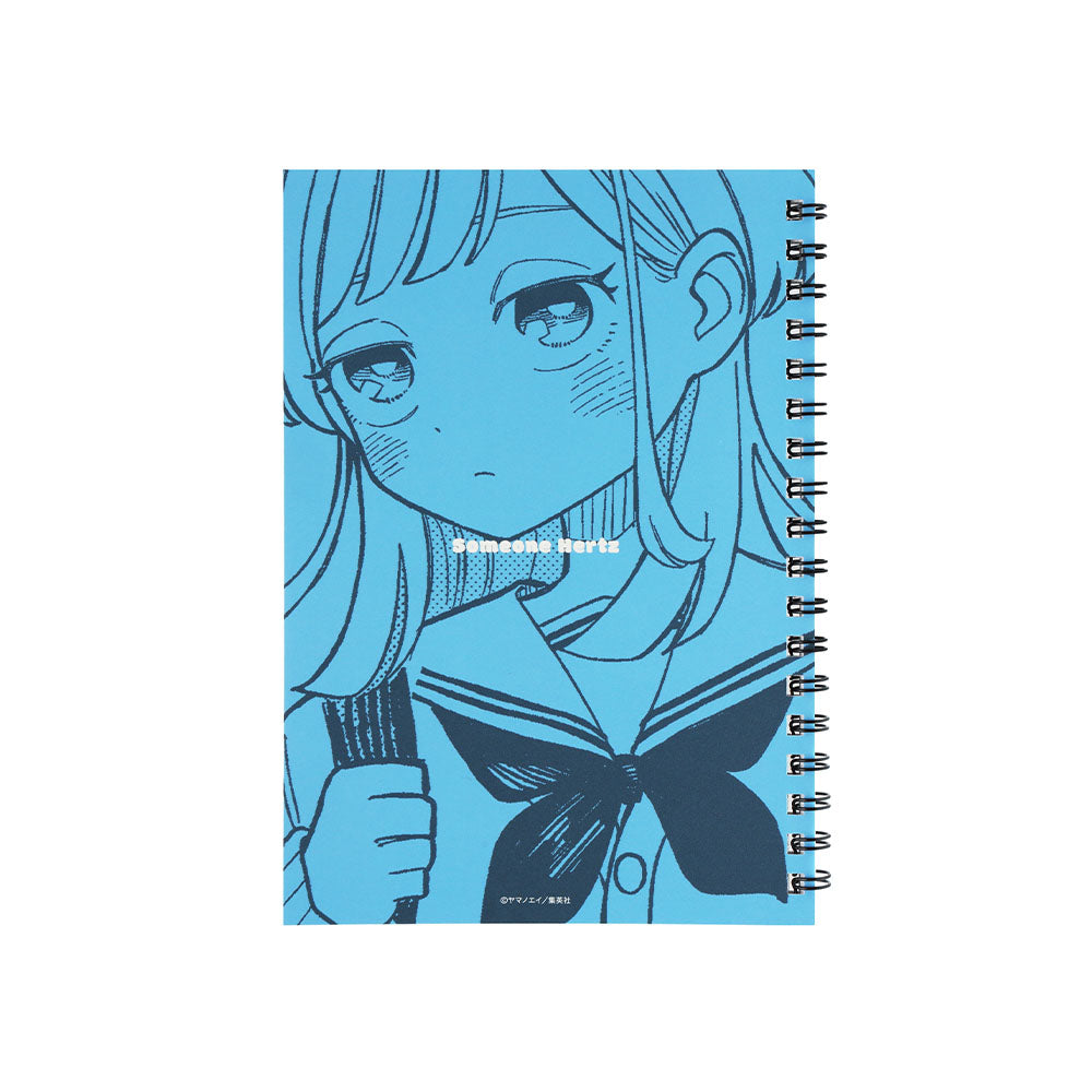 『さむわんへるつ』リングノート