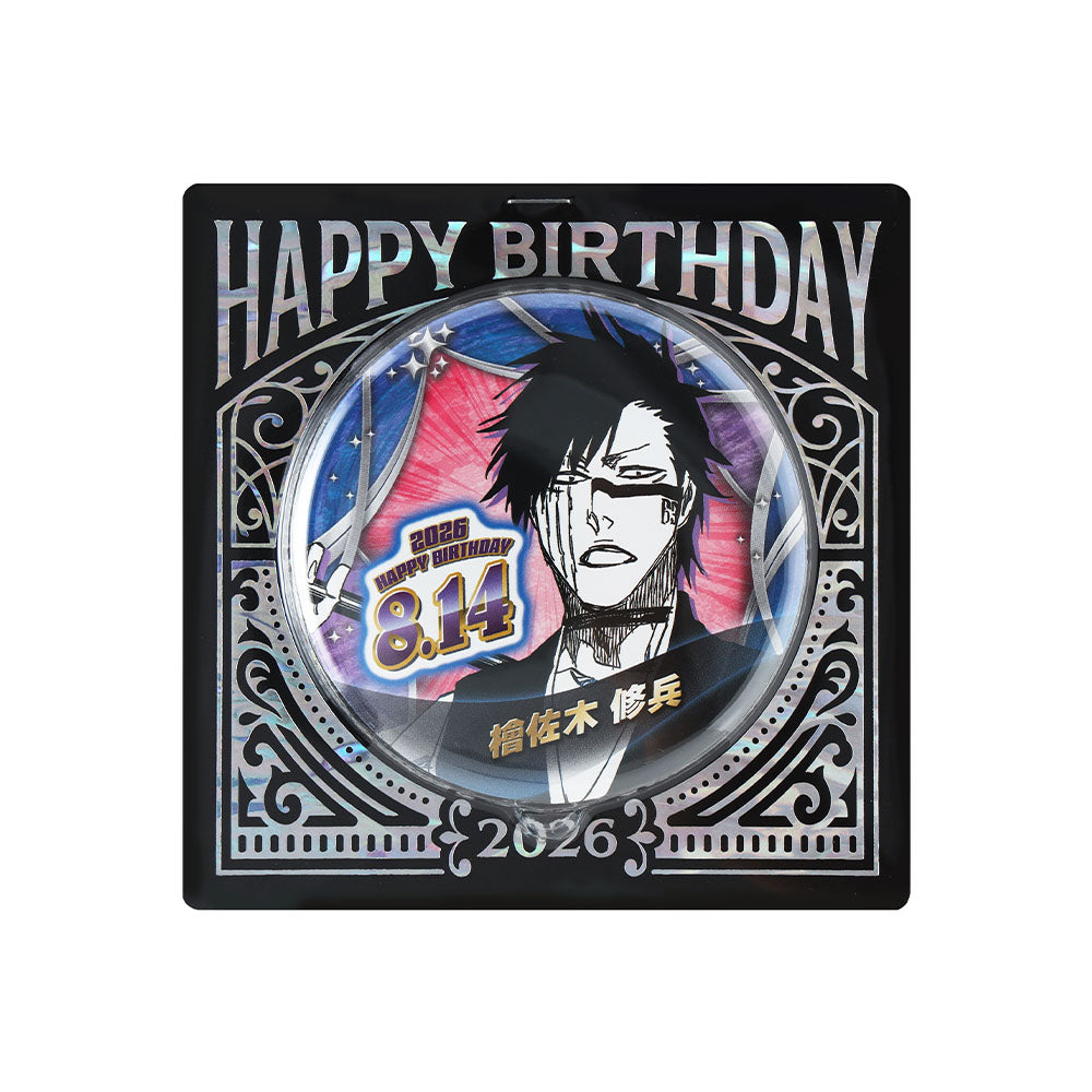 今月のバースデイアイテム – JUMP SHOP