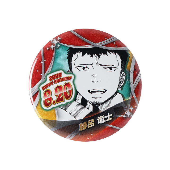 『青の祓魔師』バースデイ缶バッジ　勝呂竜士