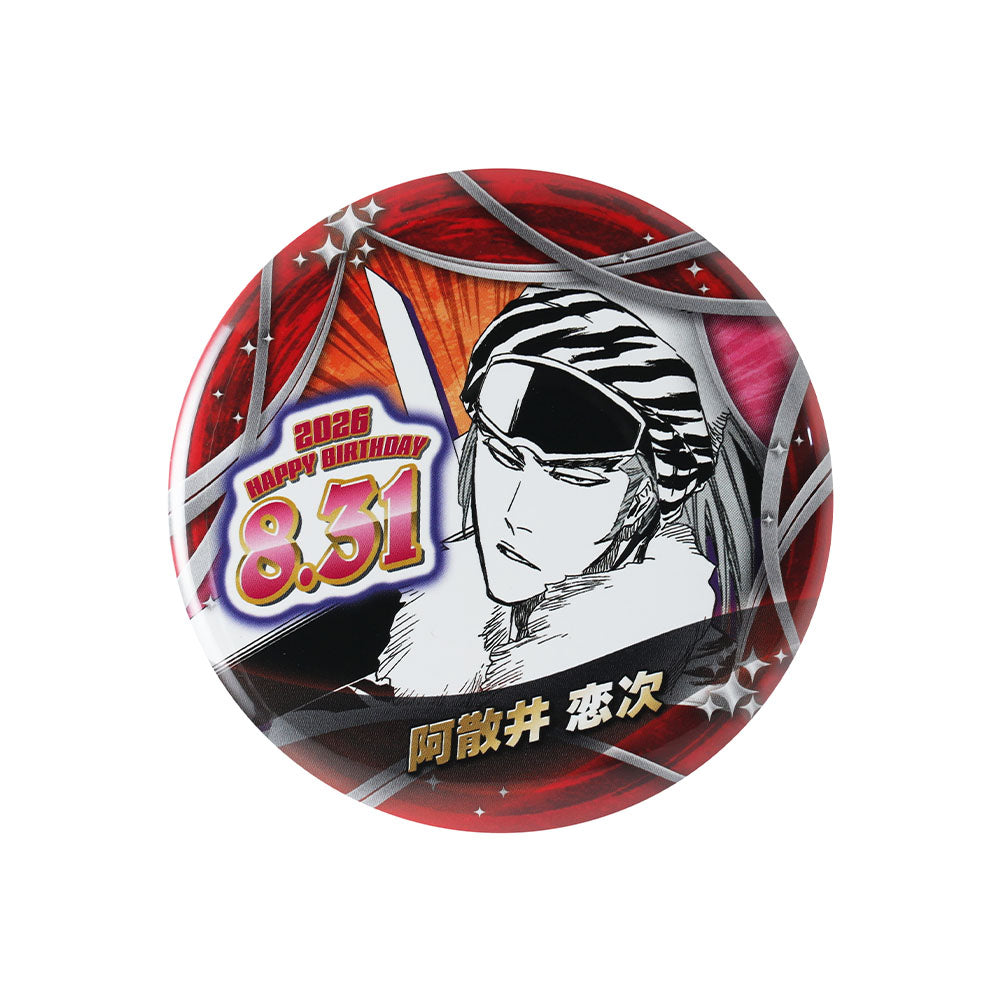 『BLEACH』バースデイ缶バッジ　阿散井恋次