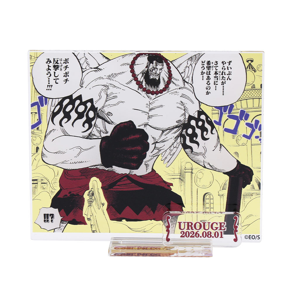 『ONE PIECE』バースデイ名場面ジオラマフィギュア－kirat☆－　（箔入りアクリル）　ウルージ