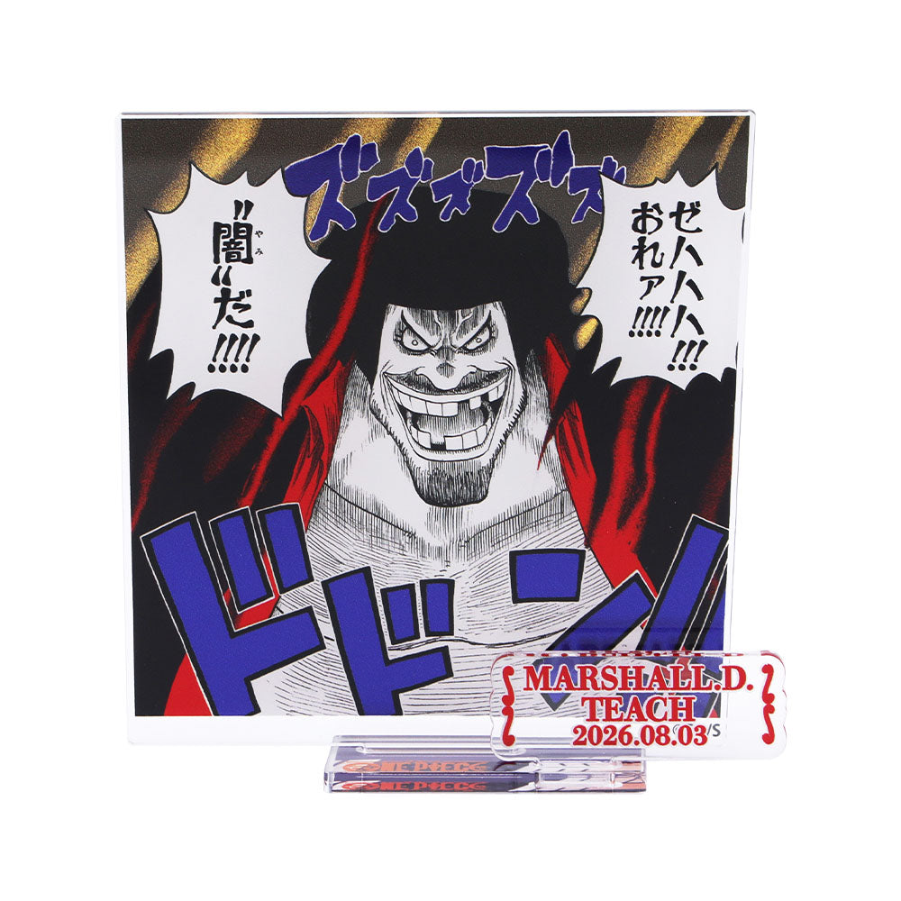 『ONE PIECE』バースデイ名場面ジオラマフィギュア－kirat☆－　（箔入りアクリル）　マーシャル・D・ティーチ