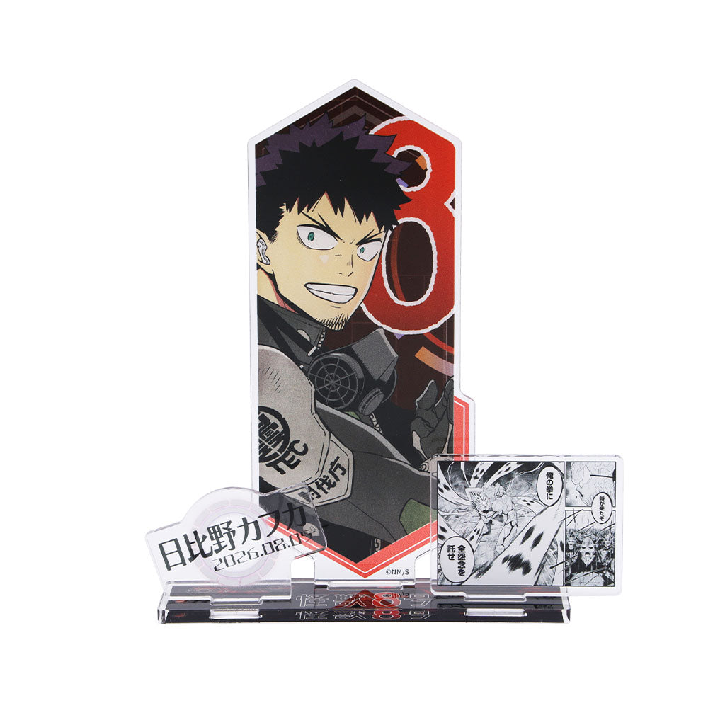 『怪獣８号』バースデイ名場面ジオラマフィギュア　日比野カフカ
