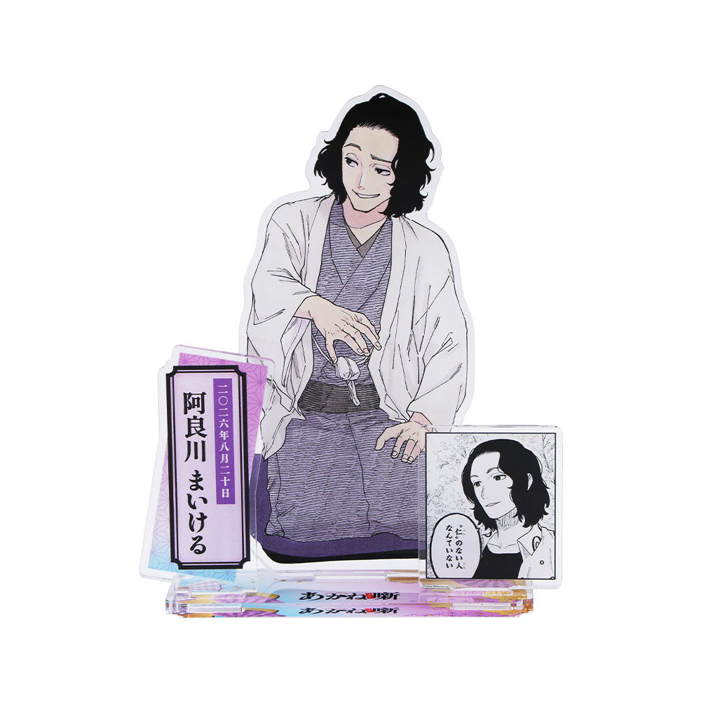 『あかね噺』バースデイ名場面ジオラマフィギュア　阿良川まいける