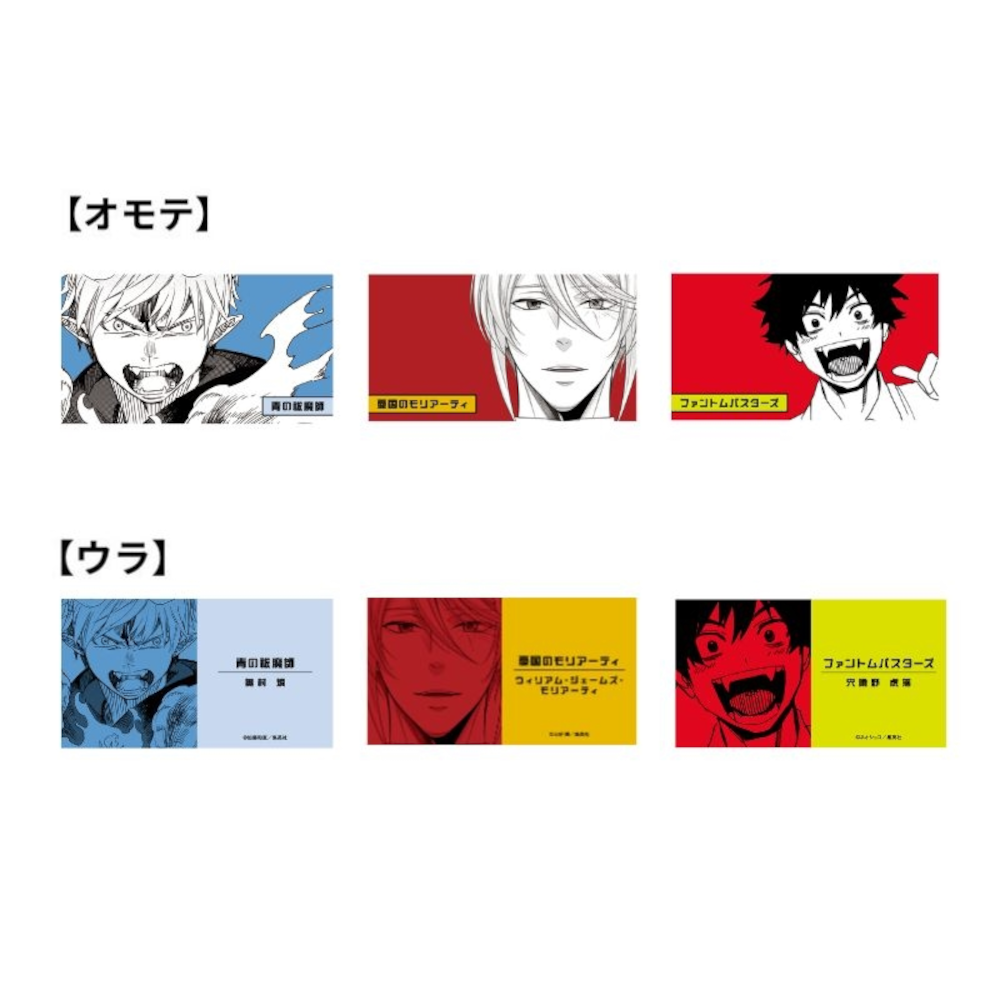「ジャンプＳＱ．」キャラクターズコレクションカード3枚入り　第1弾　（全8組／ランダム1組入り）