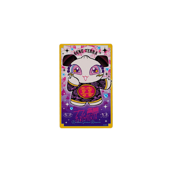 『九龍ジェネリックロマンス』ジェネテラちゃんマスコット（特製カード付き）
