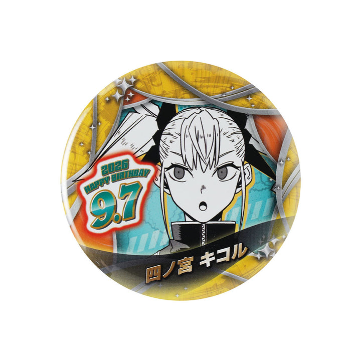 『怪獣８号』バースデイ缶バッジ　四ノ宮キコル