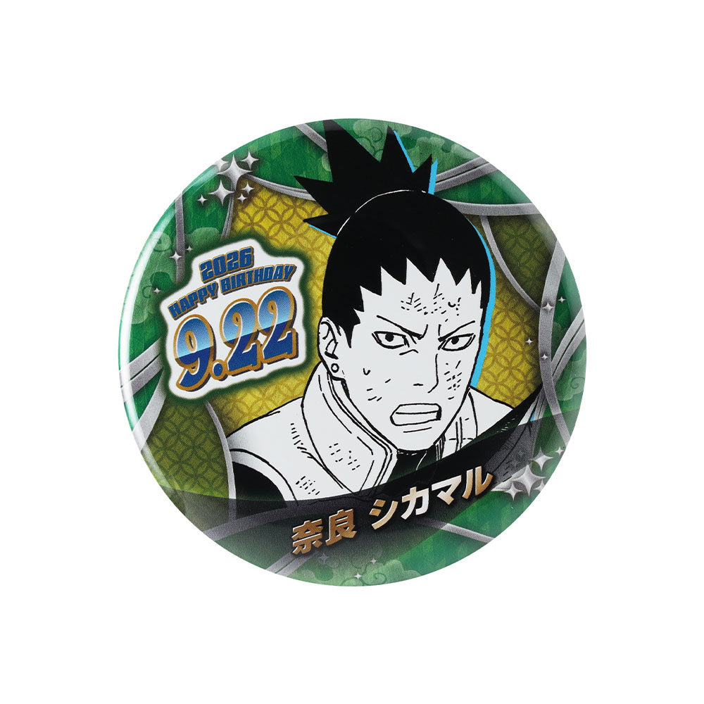 『NARUTO-ナルト-』バースデイ缶バッジ　奈良シカマル