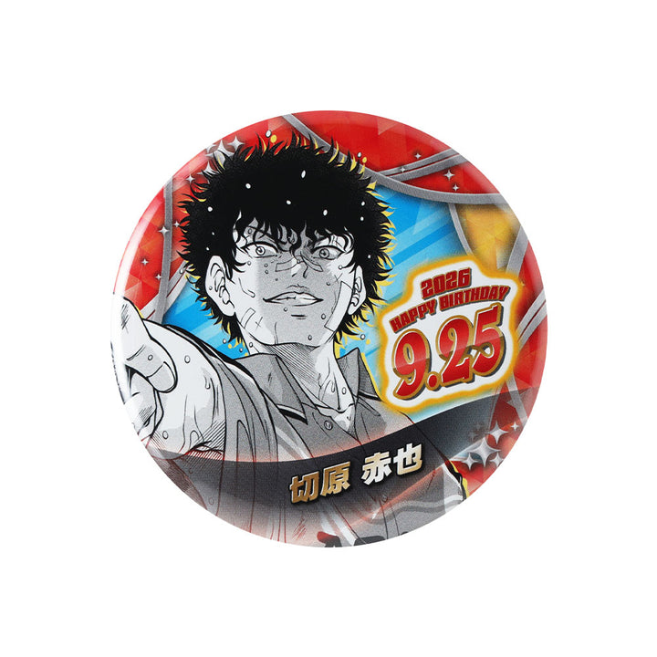 『新テニスの王子様』バースデイ缶バッジ　切原赤也