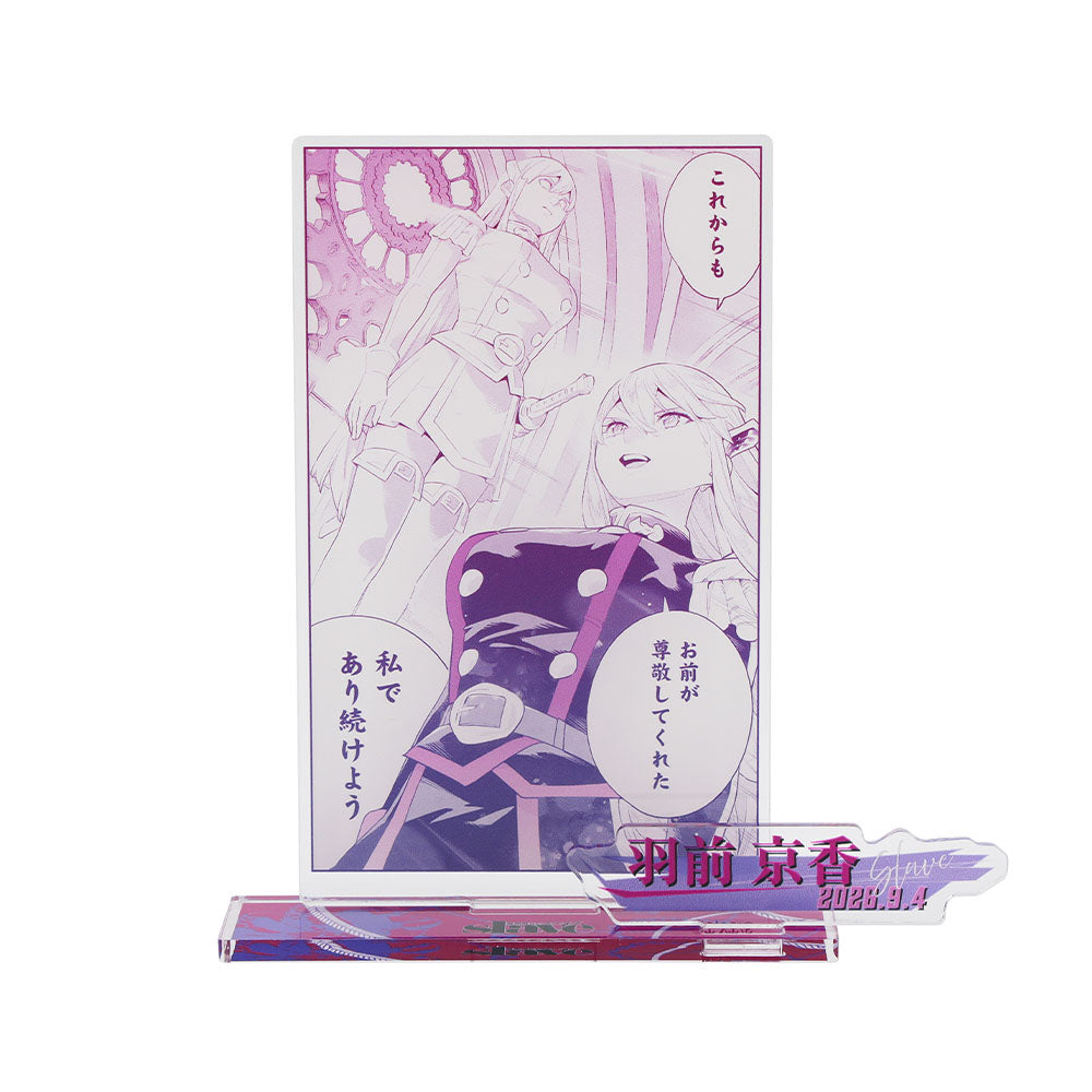 『魔都精兵のスレイブ』バースデイ名場面ジオラマフィギュア　羽前京香